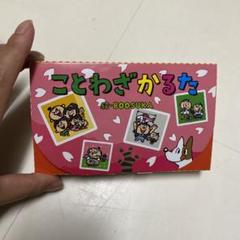 23年最新 絵かるたの人気アイテム メルカリ