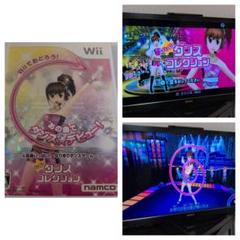 美品 ☆ wiiソフト『ハッピーダンスコレクション』