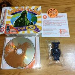 限定ベアブリック★BOX★ゴジラ：GODZILLA'N'KID CD付のサムネイル
