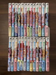 国内正規品　未開封品含む　焼きたて!!ジャぱん　焼きたて!!９編全５巻セット 2025年最新】焼きたて!!ジャぱんの人気アイテム - メルカリ
