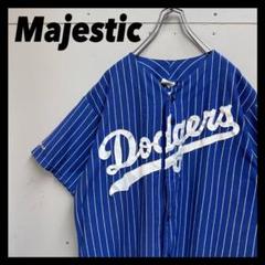 【USA製】Majestic ロサンゼルス・ドジャース　ユニフォーム