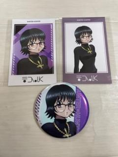ハンターハンター HUNTER × HUNTER シズク マルイ 缶バッジ HUNTER×HUNTER_シズク Ani-Art 第2弾 BIG缶バッジ | 公式グッズ