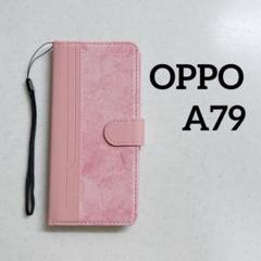 OPPO A79 5G ケース 手帳型 ケース カード収納 スタンド機能