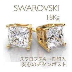 クリーム　スワロフスキー ❤️2点セット+18金厚K18刻印入チェーン付 楽天市場】リング 指輪 スワロフスキー K18 18金GP 18K 3color