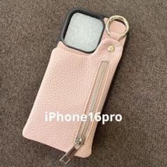 iPhone16Pro コインケース付きケース ピンク