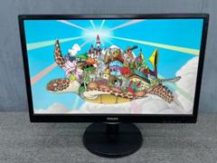 D◆全国送料無料◆PHILIPS◆23.6インチPCモニター◆243V5Q