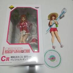 2025年最新】C賞 朝比奈みくるの人気アイテム - メルカリ