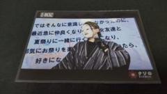 O-MENZ おかめさん　ブロマイド Amazon.co.jp: O-MENZ おかめ おかみちゃん チェキ 売り : おもちゃ