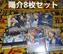15【メルカリ便】ヴァイスシュヴァルツ　ペルソナ 5 カード　62枚セット❣️ 15【メルカリ便】ヴァイスシュヴァルツ ペルソナ 5 カード 62枚