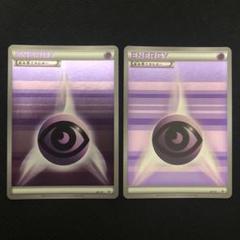 2025年最新】基本悪エネルギー XY-P ストライプの人気アイテム