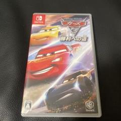 カーズ3勝利への道　Switch