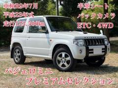 ◆車検R9年7月◆H23年パジェロミニ◆半革シート◆バックカメラ◆ETC◆4WDのサムネイル