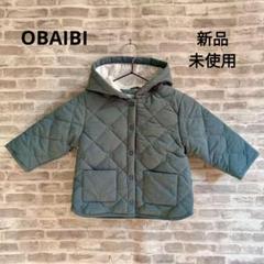 K02 OBAINI OBAIBI キルティング ジャケット アウター 70㎝