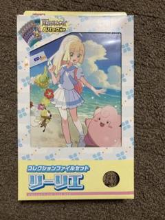 リーリエ クリアファイル 2個入り 2025年最新】ポケモン リーリエ ファイルの人気アイテム - メルカリ