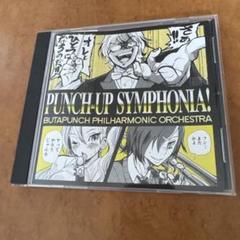 2025年最新】音ゲー cdの人気アイテム - メルカリ