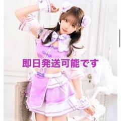 即日発送】-魔法少女-スパークルフィーユマジカルチャイナ