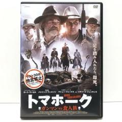 2025年最新】トマホーク ガンマンvs食人族 の人気アイテム
