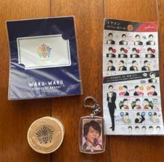 2025年最新】嵐会報ホルダーの人気アイテム - メルカリ