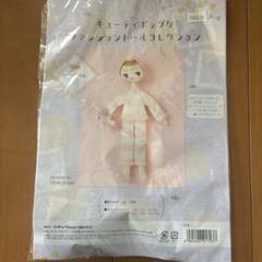 2025年最新】宇山あゆみの人気アイテム - メルカリ