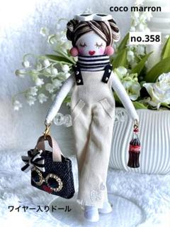 サロペット❤️ワイドオールインワン❤️ハンドメイド♡ドールチャーム ホワイトデニム❤️サロペット❤️ワイドパンツ♡ハンドメイド