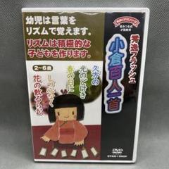 2025年最新】秀逸フラッシュ dvdの人気アイテム - メルカリ