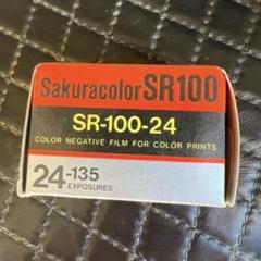 貴重　フィルム　SAKURA SR-100-12 4本セット 貴重フィルムSAKURA SR-100-12 4本セット