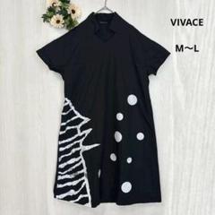 VIVACE 半袖ロングワンピース 立ち襟 モノトーン M〜L 個性的 ゆったり