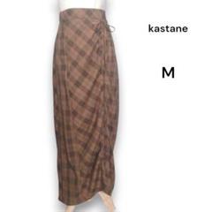 【カスタネ】ロングスカート M 茶 チェック 春夏秋 アシンメトリー 4879