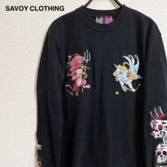 2025年最新】SAVOY clothingの人気アイテム - メルカリ