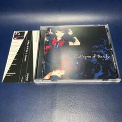 ■[廃盤] ゆよゆっぺ アルバムCD「Collapse of the sky」■