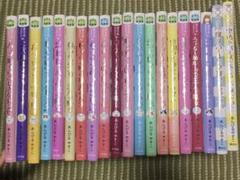 【セット売り】魔法の庭ものがたり24冊セット 魔法の庭ものがたり（既刊27巻）｜ポプラ物語館｜児童読み物