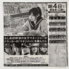 2025年最新】峯岸みなみ切り抜きの人気アイテム - メルカリ