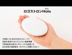 ロゴストロン – neten store