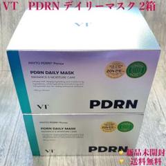【専用出品】 VT pdrnデイリーマスク パック 3箱とpdrnエッセンス2本 VT(ブイティー) / PDRN＋ デイリーマスク 30枚入の公式商品情報