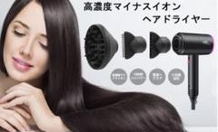 新品❗️LightYou サーモスタットヘアドライヤー 【進化版】