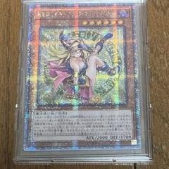 遊戯王　unity黒の魔道陣 25th クオシク アジア　魂のしもべ　6枚 ☆アジア☆魂のしもべ/25thシークレット【魔法】《QCCU-JP010