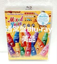 Johnny&#39;s - WEST ミクジュBluray 新品未開封 初回・通常セット WEST. ジャニーズWEST LIVE Mixed Juice TOUR 2022 Blu-ray 初回