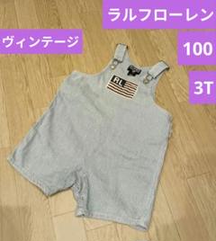 3T 100cm♡ヴィンテージ♡ラルフローレン♡オーバーオール♡ヒッコリー♡国旗のサムネイル