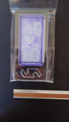2025年最新】蟲師 ポップアップの人気アイテム - メルカリ