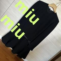 美品miumiuミュウミュウ黒ワンピース 36 ブラック LBD