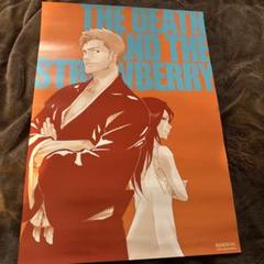2025年最新】bleach原画展ポスターの人気アイテム - メルカリ
