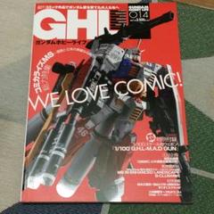 hissan様専用ガンダムホビーライフ 014