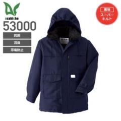 【新品•未使用】極寒®シリーズハイスペック防寒コート Asahicho53000