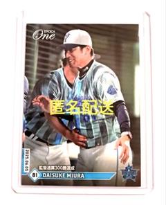 2025年最新】三浦大輔 カードの人気アイテム - メルカリ