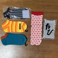 【新品・未使用】靴下　ソックス　タビソックス　レディース　5足セット