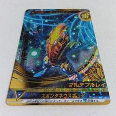 2025年最新】大怪獣ラッシュの人気アイテム - メルカリ