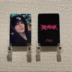 樂star スンミン まとめ売り 最新最全の straykids 樂star｜Yahoo!フリマ（旧 トレカ