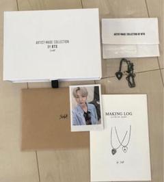 BTS Suga ギターピックネックレス シュガ ユンギ ギターピックネックレス BLACK