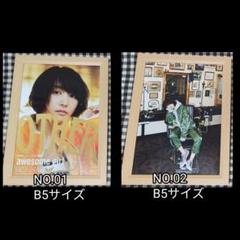 2025年最新】新垣結衣 雑誌 withの人気アイテム - メルカリ