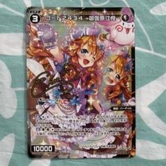 WIXOSS ウィクロス】プレイマット 御伽原江良 | HOBBY TCG SHOP